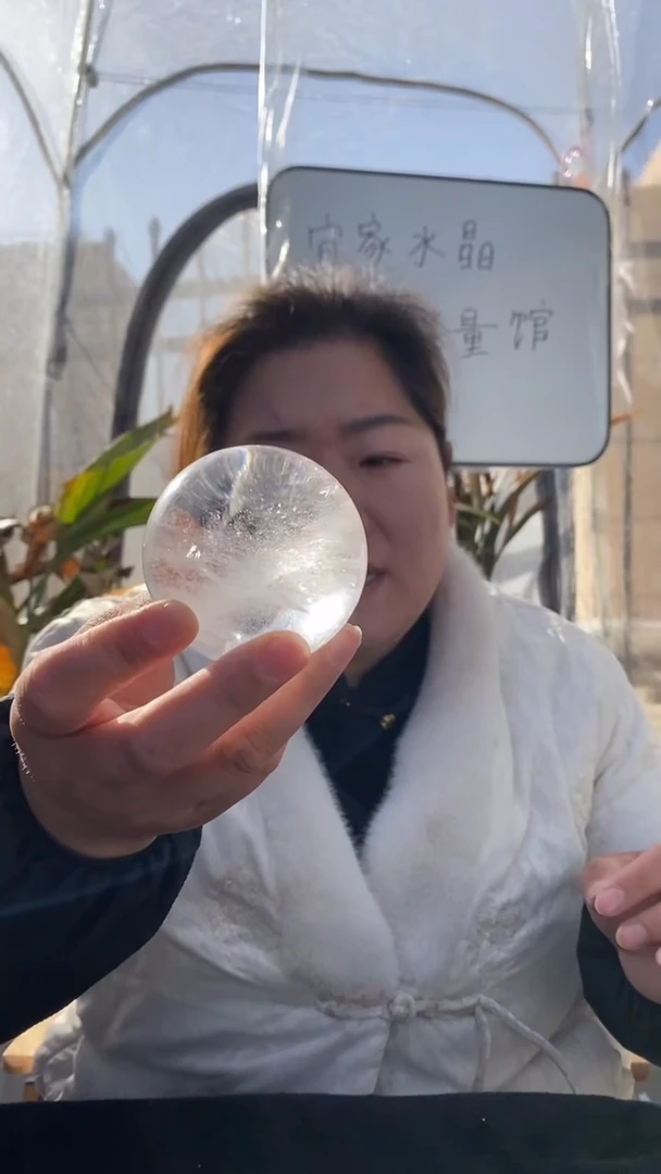 【闪购商品】水晶球未镶嵌白水晶球D658