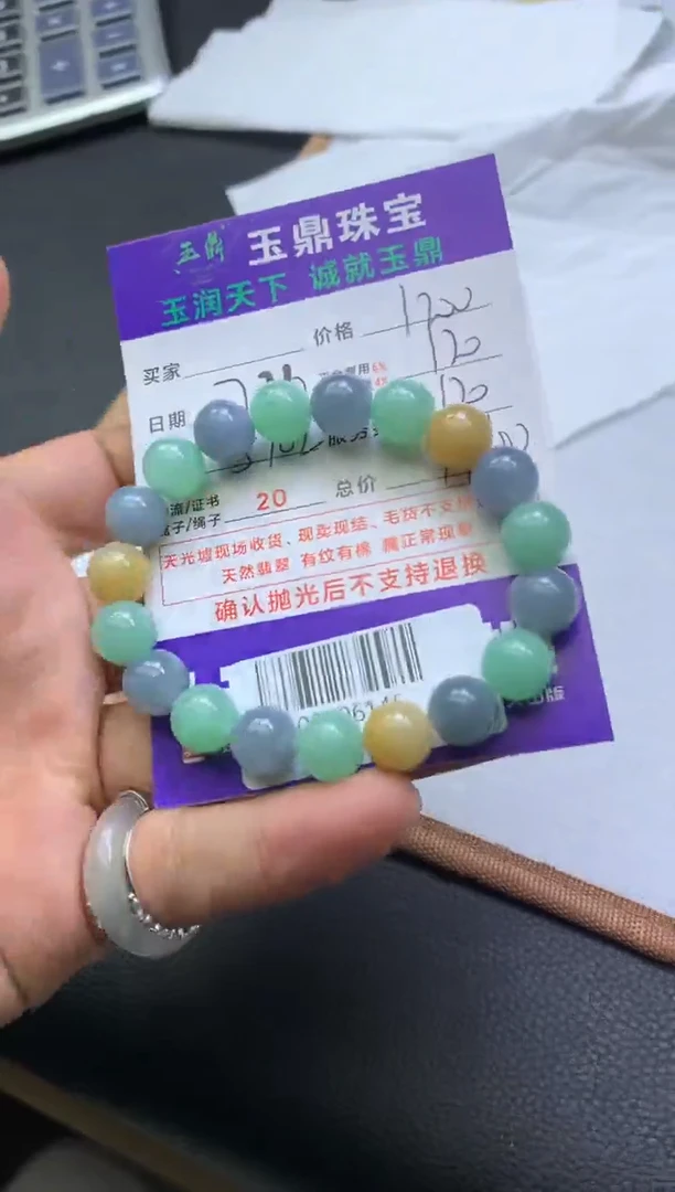 定制翡翠未镶嵌富****门F02006145
