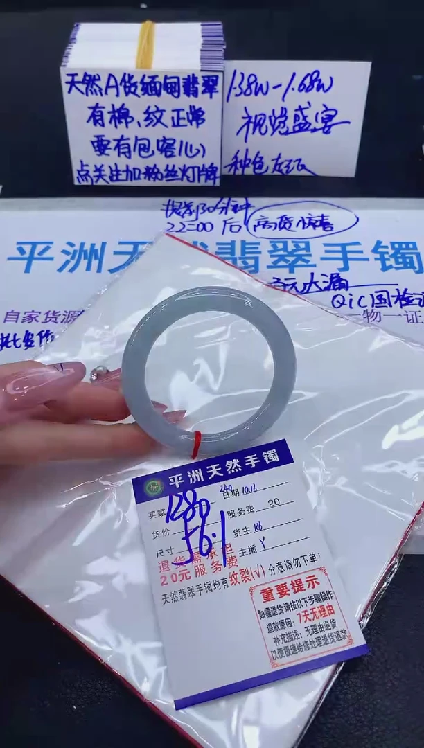 未镶嵌手镯翡翠1111111