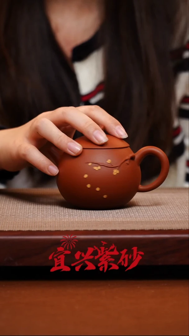 茶壶紫砂宜兴紫砂30号