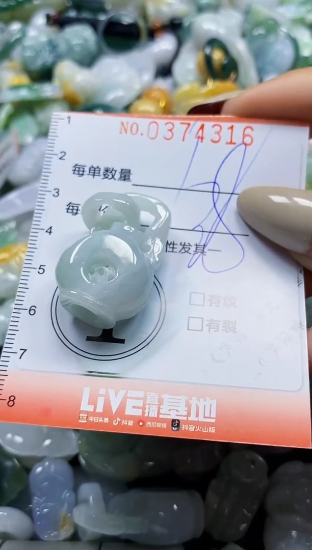 颈饰未镶嵌翡翠闪购0374316