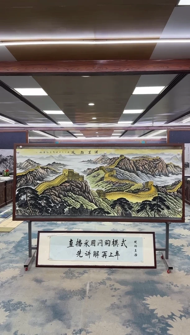 国画浑**噩W-王红兵-小八尺-山水国画