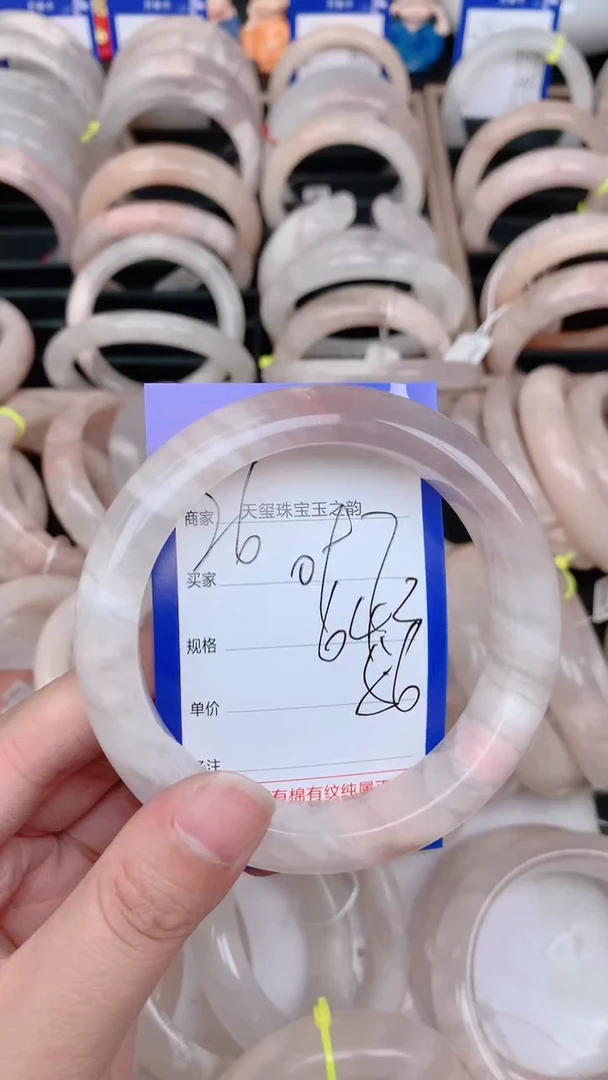 未镶嵌手镯石英质玉097