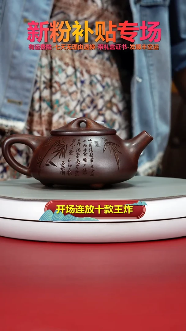 茶壶紫砂白**生蒋静明天星泥特高温松竹景舟石瓢300CC