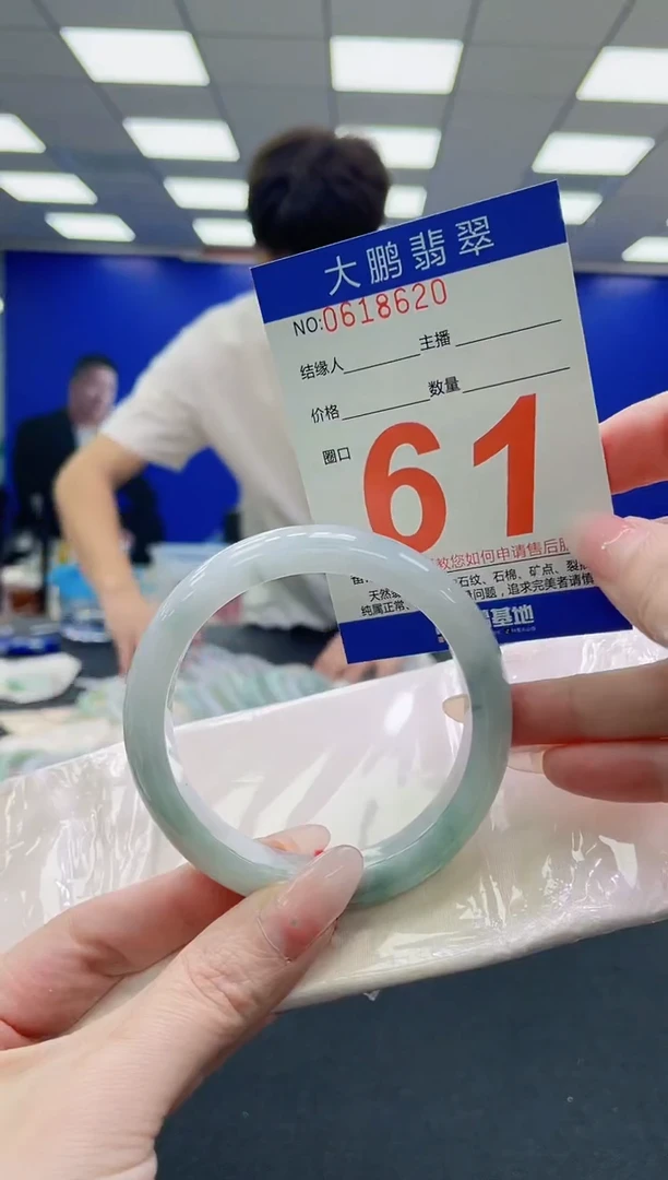 未镶嵌手镯翡翠AAAAAAAAAAAAAAAAAA