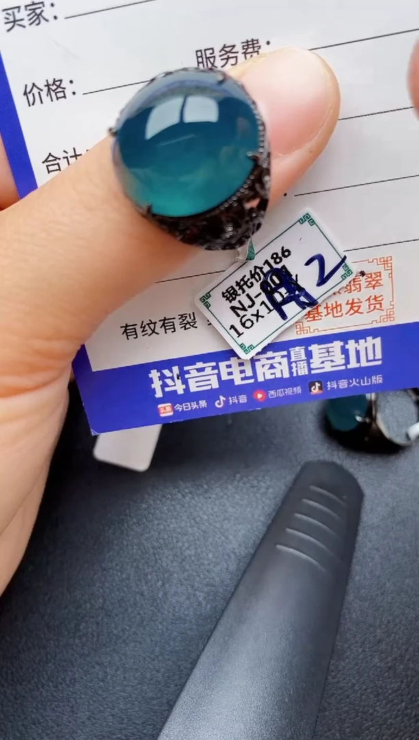 【闪购商品】翡翠戒指银S925镶嵌2222