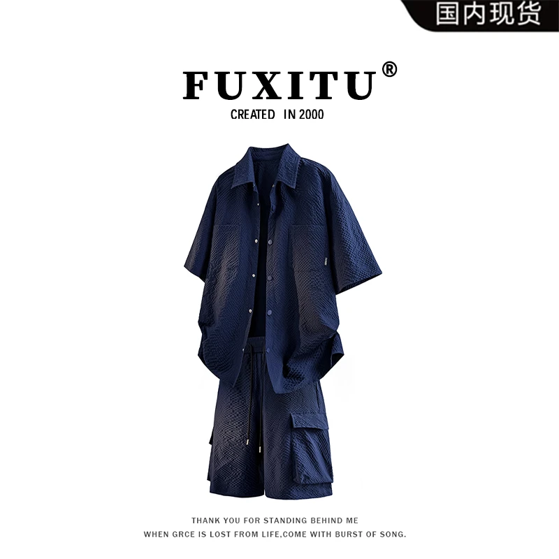 【品牌现货清仓】丨奥莱精选丨FUXITU夏季短袖套装男休闲时尚两件套