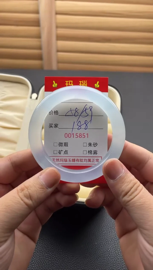 手镯玛瑙/玉髓未镶嵌15851
