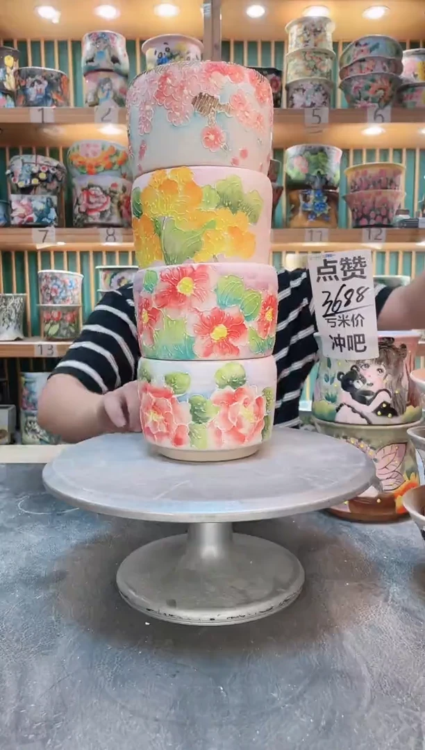 瓷片默认微瑕一物一拍0919-077-4个