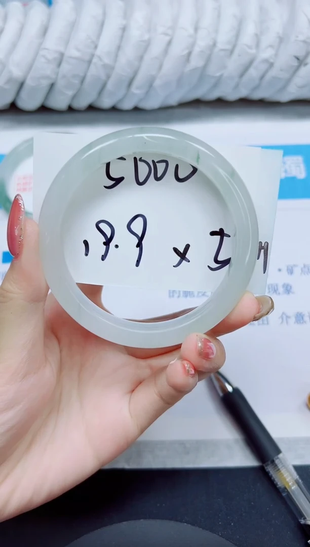 石英质玉手镯未镶嵌73/62