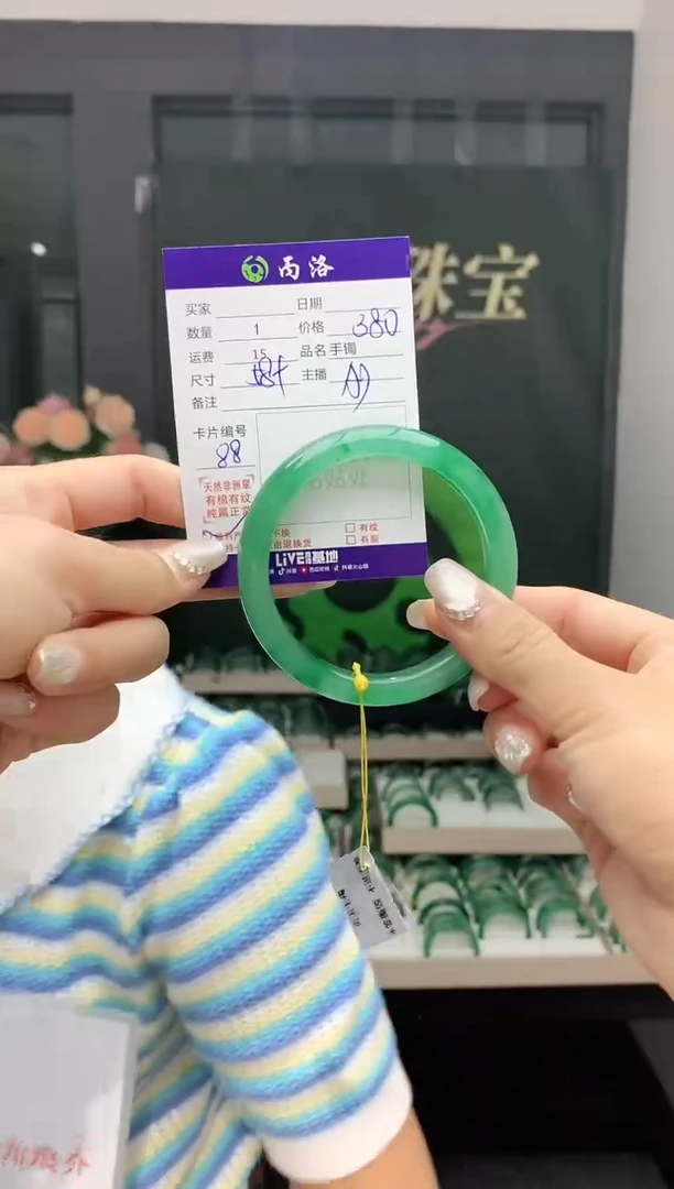 石英质玉手镯未镶嵌58+