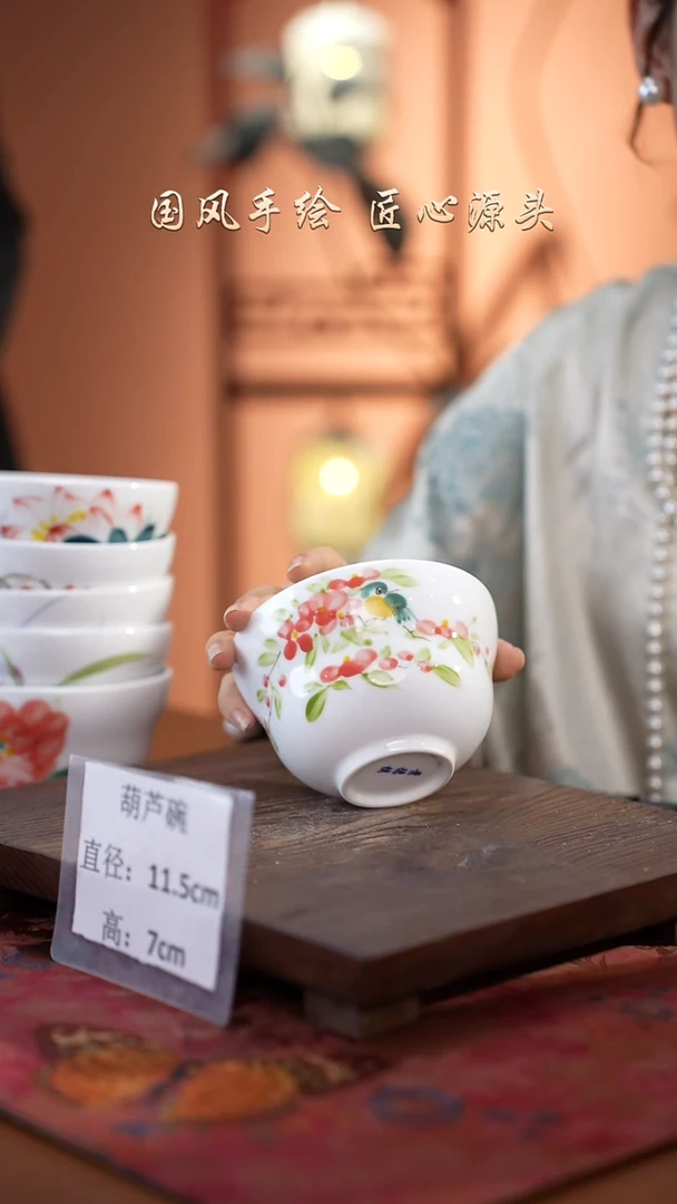 陶瓷景德镇高温釉中彩葫芦碗直径11.5高7