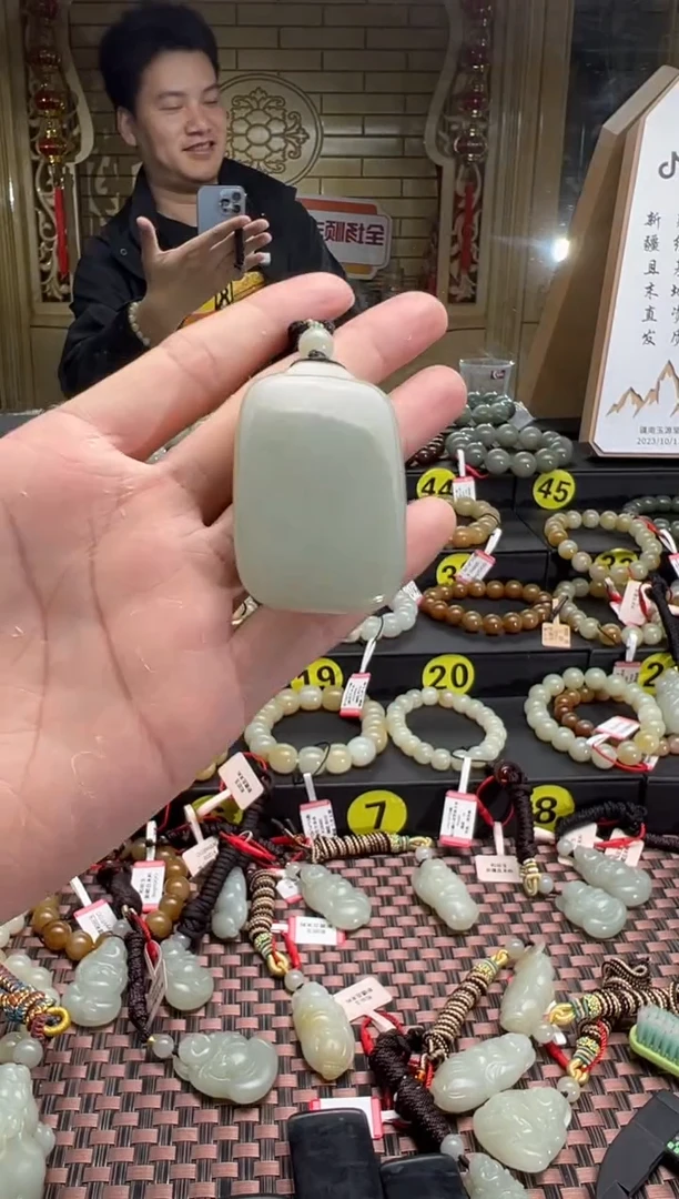 和田玉未镶嵌吊坠(赠链)且末料青白玉无事牌