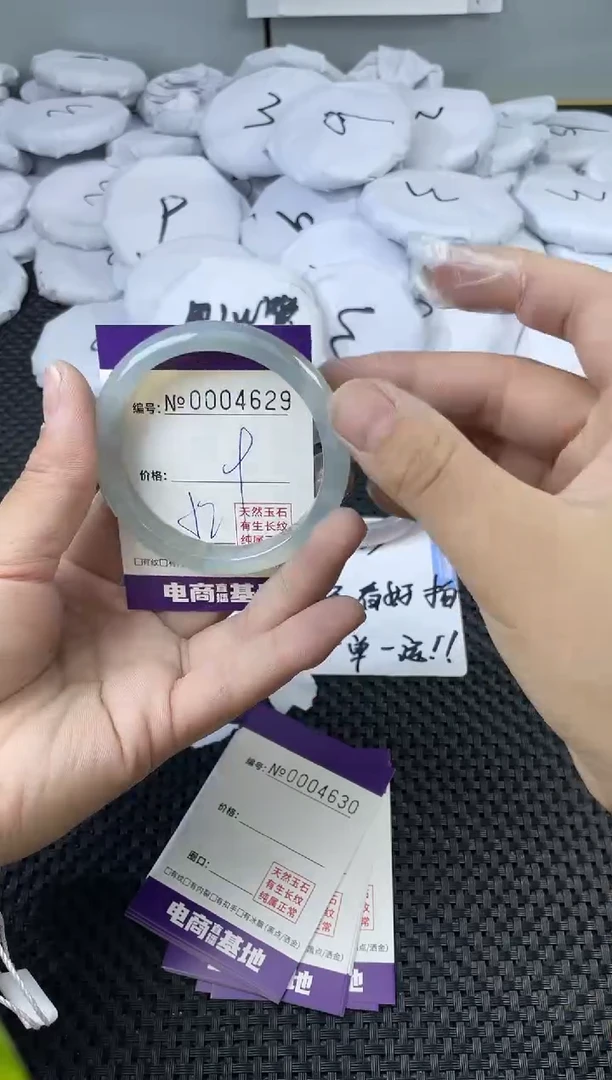 玛瑙/玉髓手镯未镶嵌4629