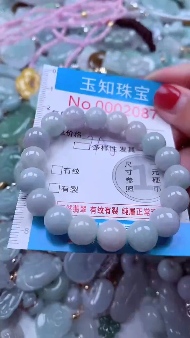 吊坠(不含链)未镶嵌翡翠2087