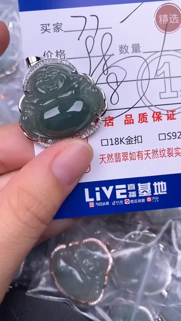 翡翠挂件银S925镶嵌7*挂件