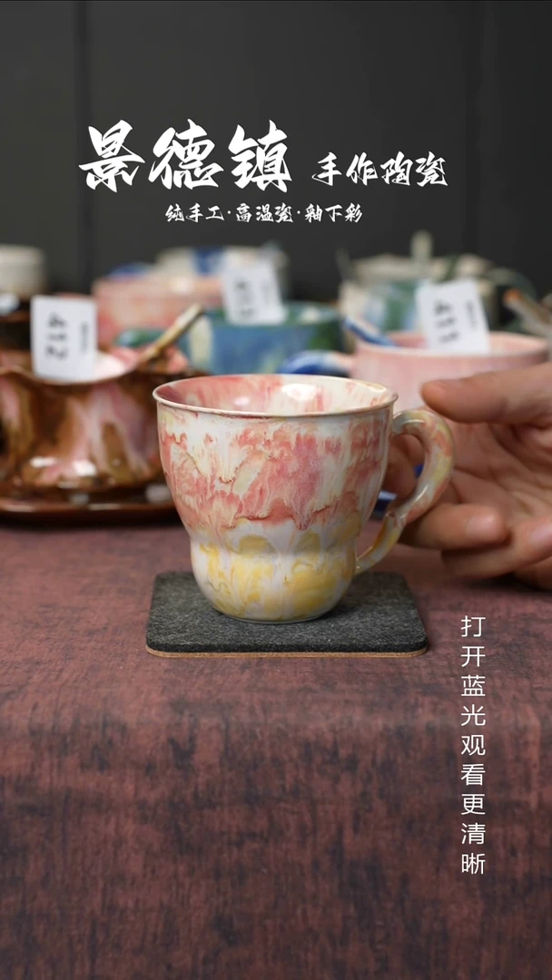 原创景德镇手工高温陶瓷478