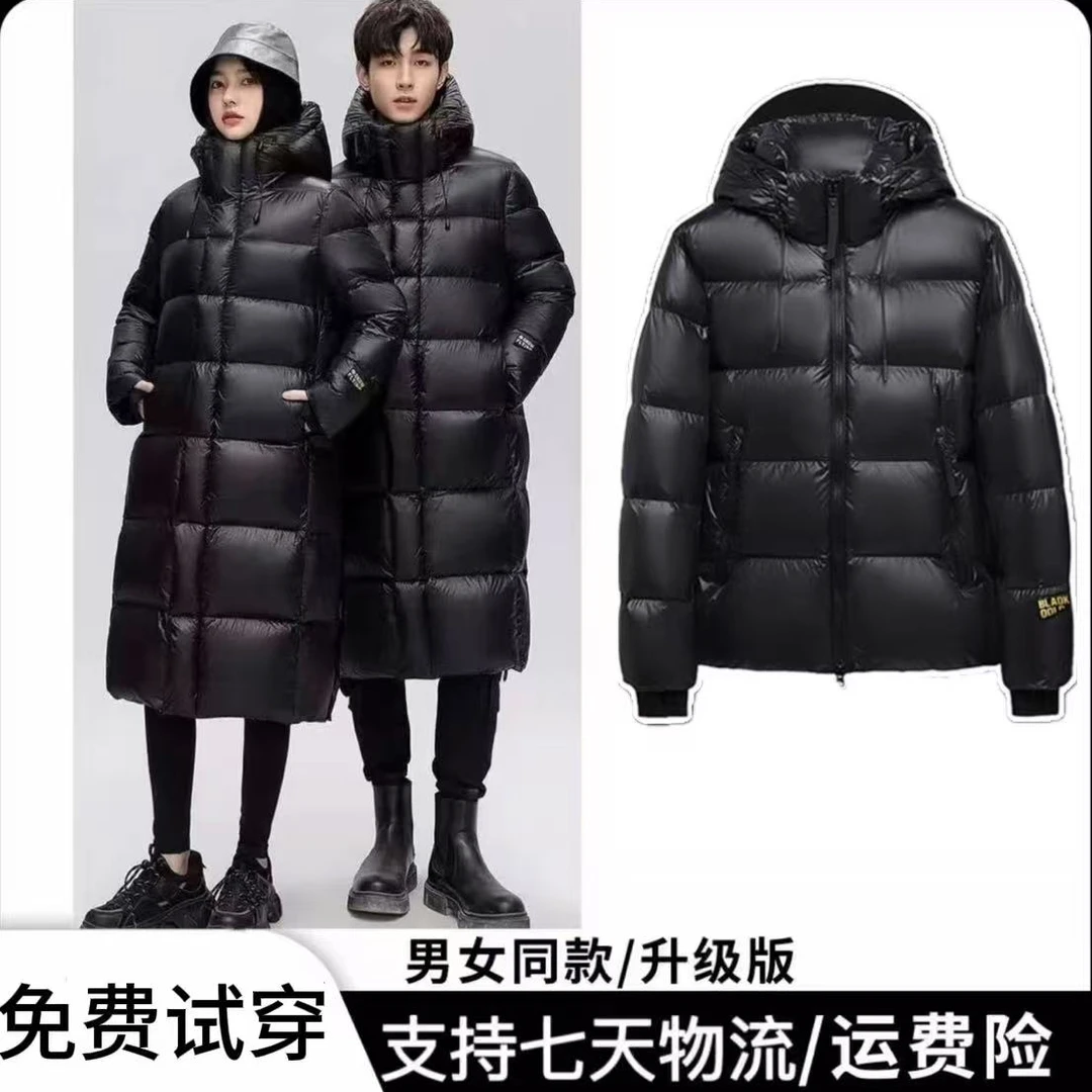 【情侣款+现货+运费险】【短款】(长款)【男女同款】防寒棉服外套12款