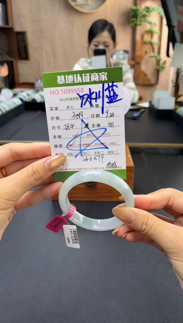 未镶嵌手镯翡翠多人
