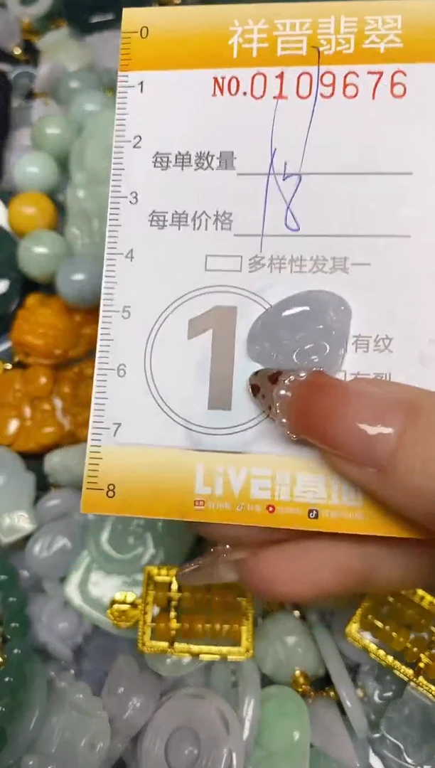 【闪购商品】翡翠颈饰未镶嵌闪购0109676