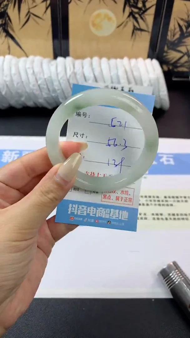 石英质玉手镯未镶嵌n521