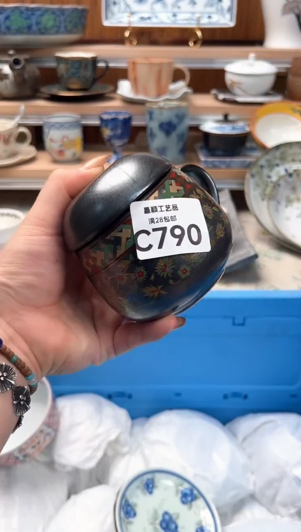 瓷片1***o790C 满28包邮