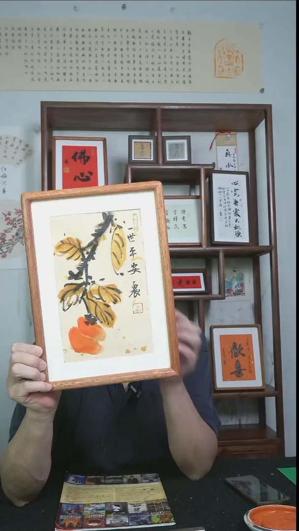 书法一世平安/摆台/23*32cm