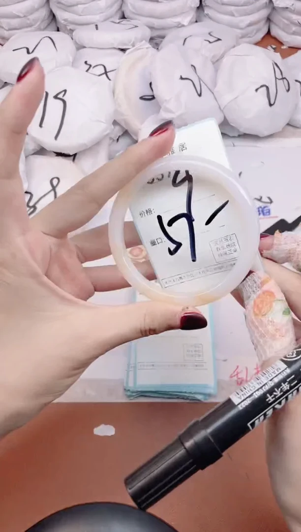 【闪购商品】玛瑙/玉髓手镯未镶嵌3377