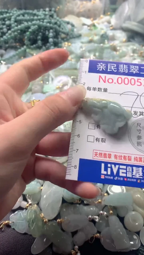 【闪购商品】翡翠吊坠(不含链)未镶嵌5346