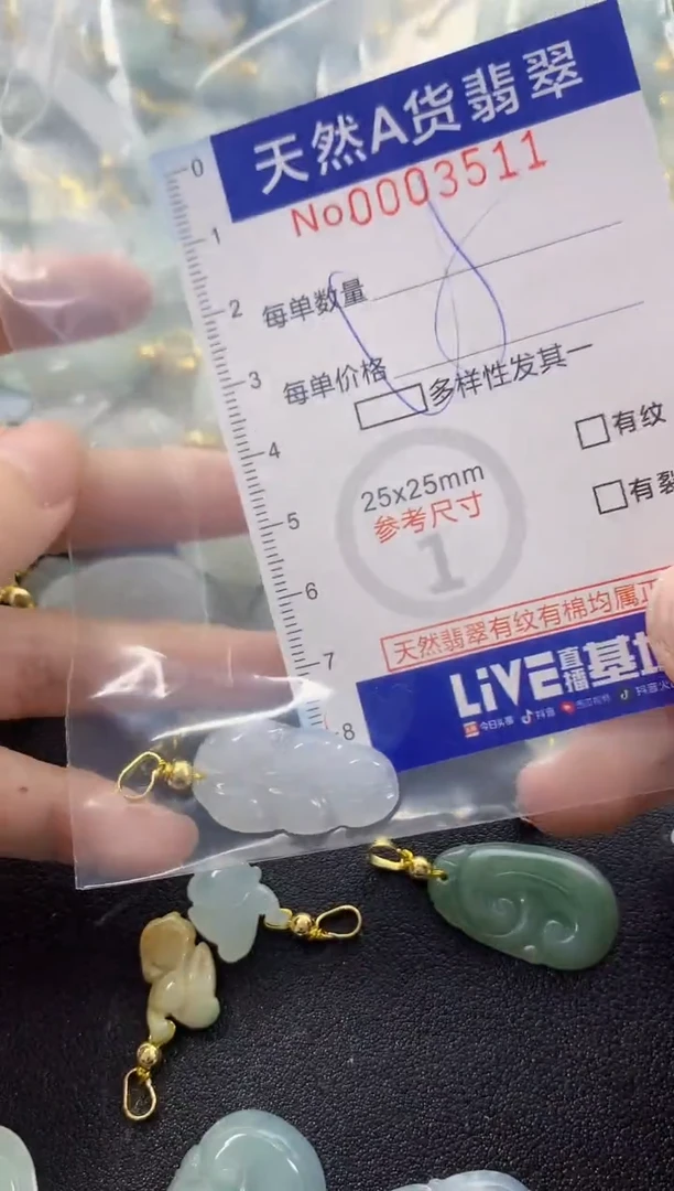 颈饰未镶嵌翡翠灬***灬天然A货翡翠