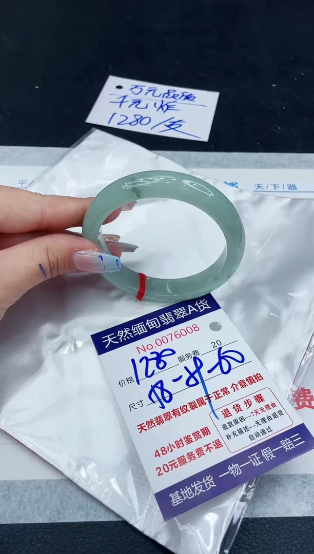 【闪购商品】翡翠手镯未镶嵌11111111111