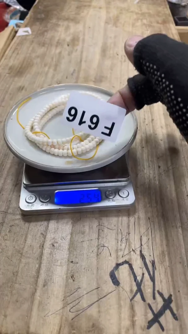 【闪购商品】瓷瓷瓷瓷瓷瓷瓷瓷瓷