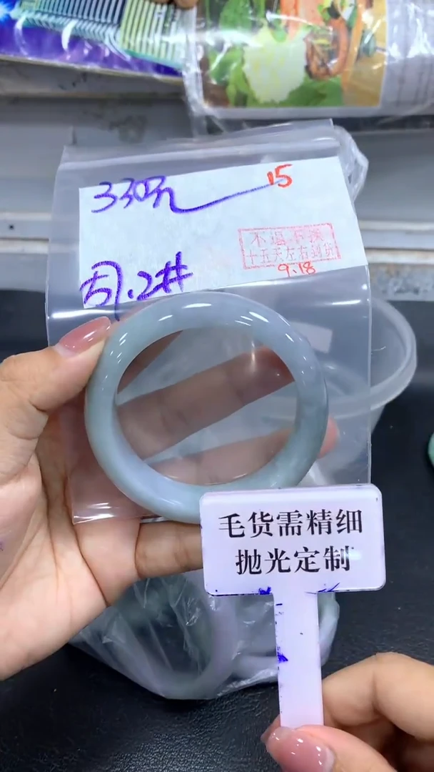未镶嵌定制翡翠毛货需精细抛光+拍一发一+15