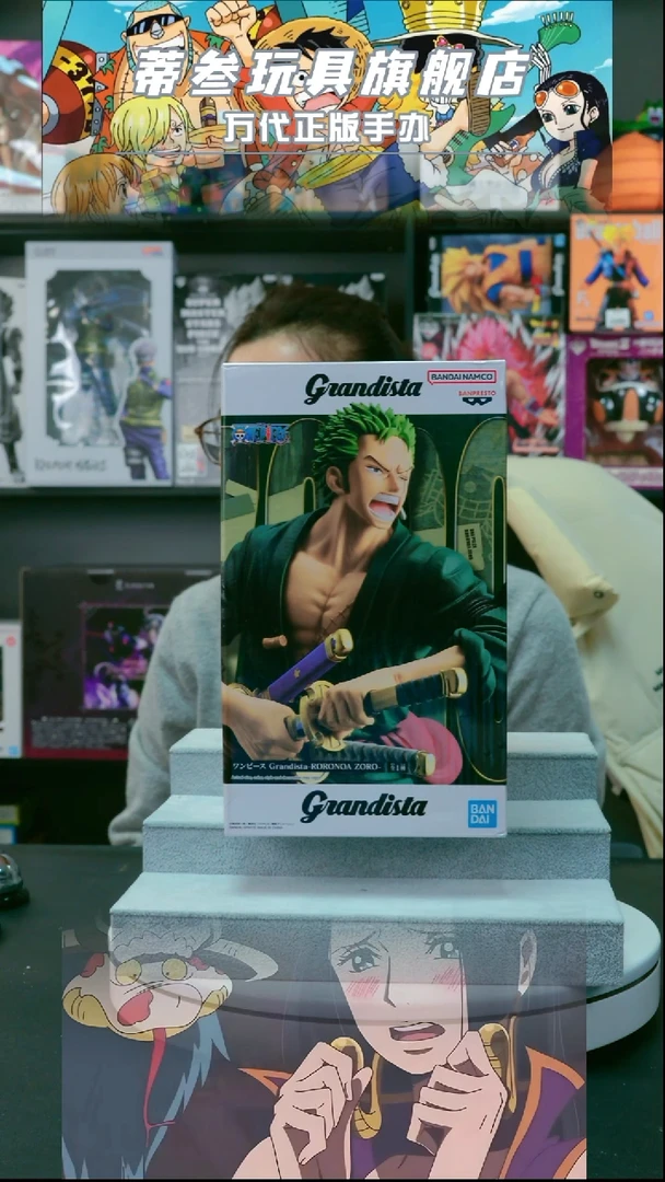 蒂叁 正版 手办 直播 竞拍