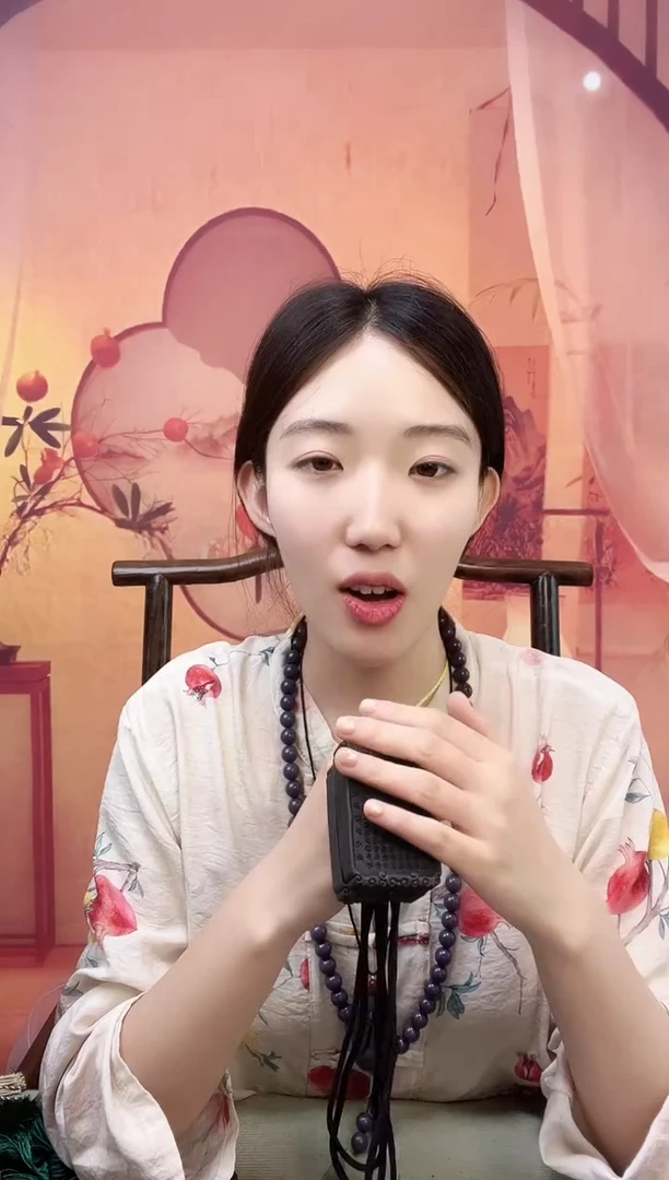 安宫香方心经 瑕疵