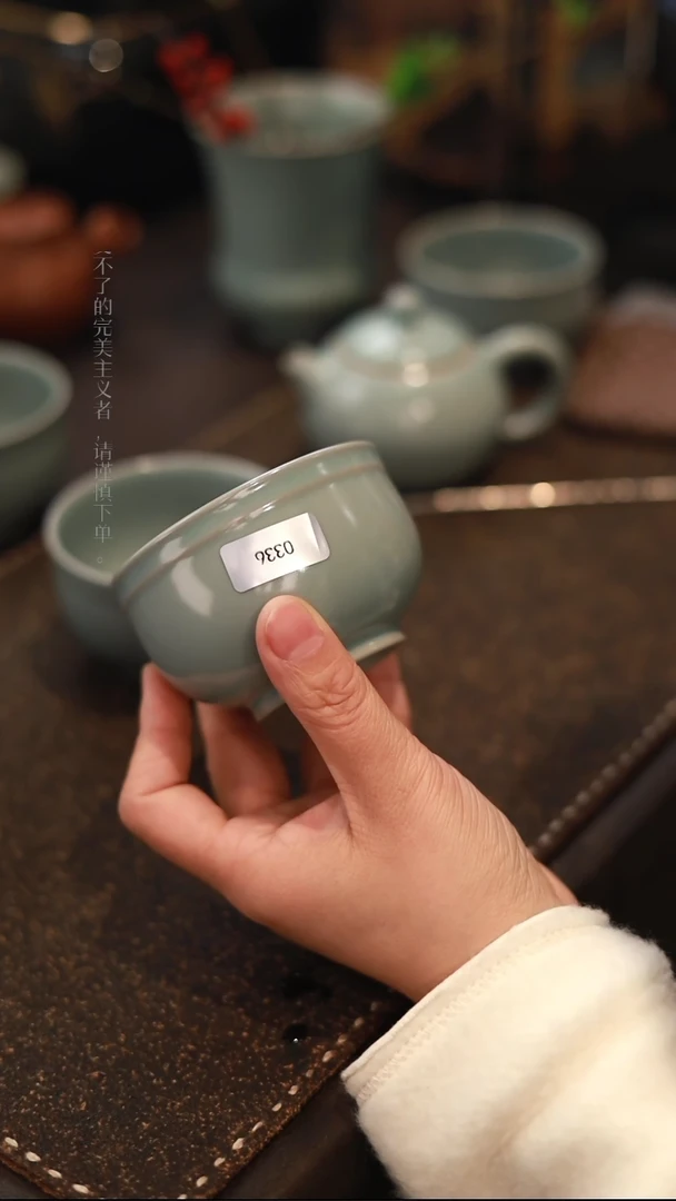 【闪购商品】杯0336微瑕张公巷天青仿古云天杯