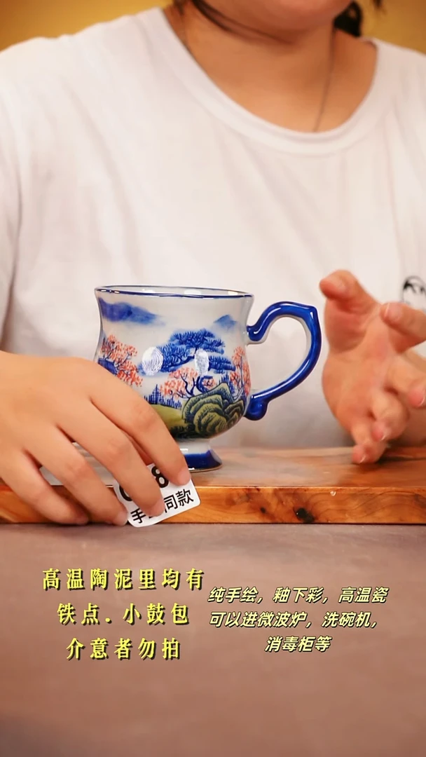 其他C185陶然集器瓷器