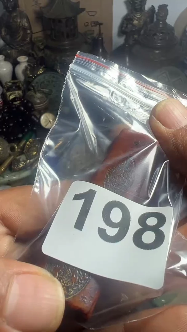 用****0顺心顺意6666