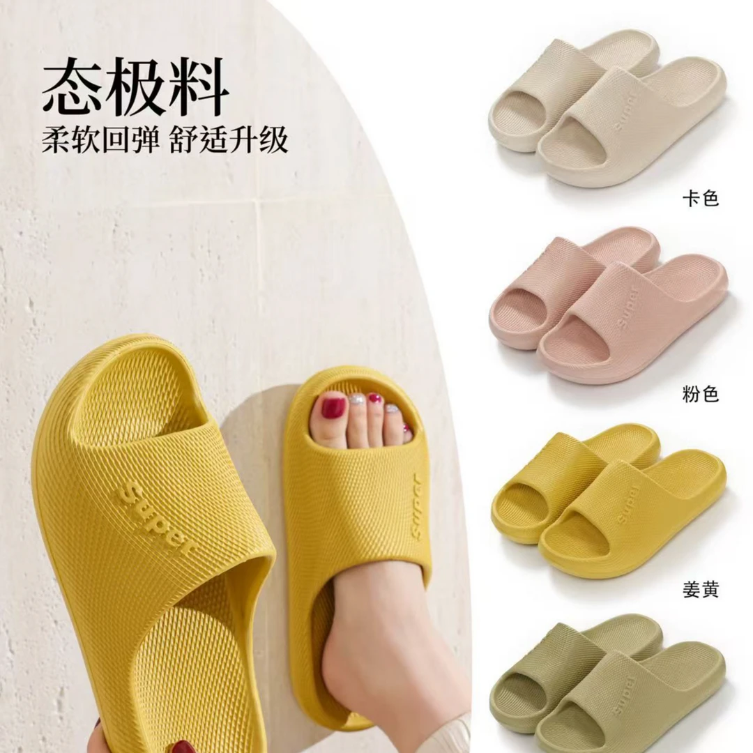 【买一送一.微瑕介意勿拍】颜色、款式随机凉拖鞋情侣凉拖