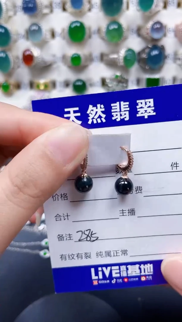 银S925镶嵌戒指翡翠285