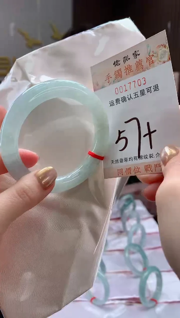 未镶嵌手镯翡翠及**乐天然缅甸A货翡翠