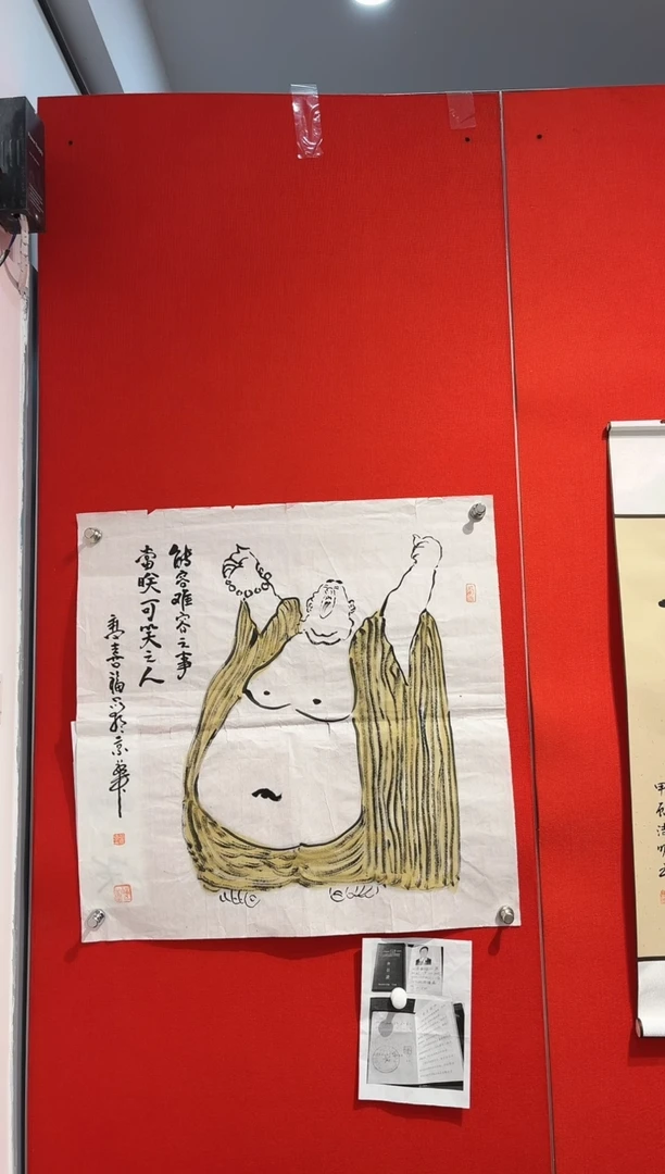 【闪购商品】国画国画---人物----四平尺软片
