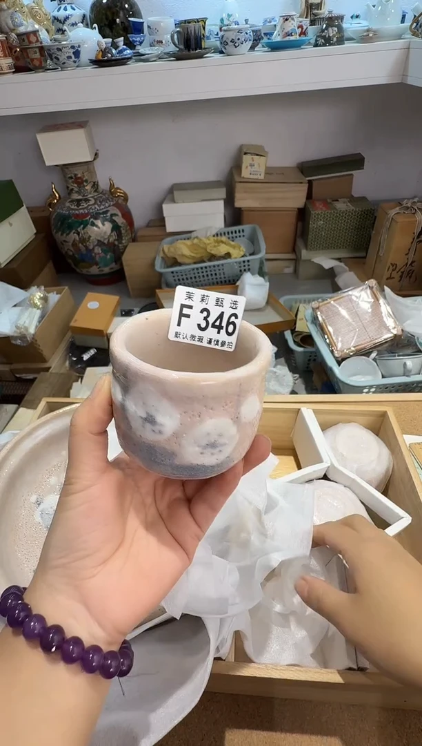 瓷片橙*茉莉甄选一号商品346