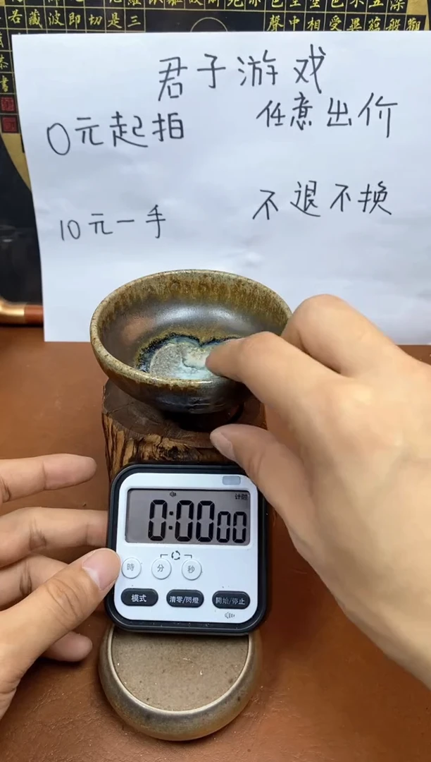 【闪购商品】观寂茶器柴烧专拍链接498