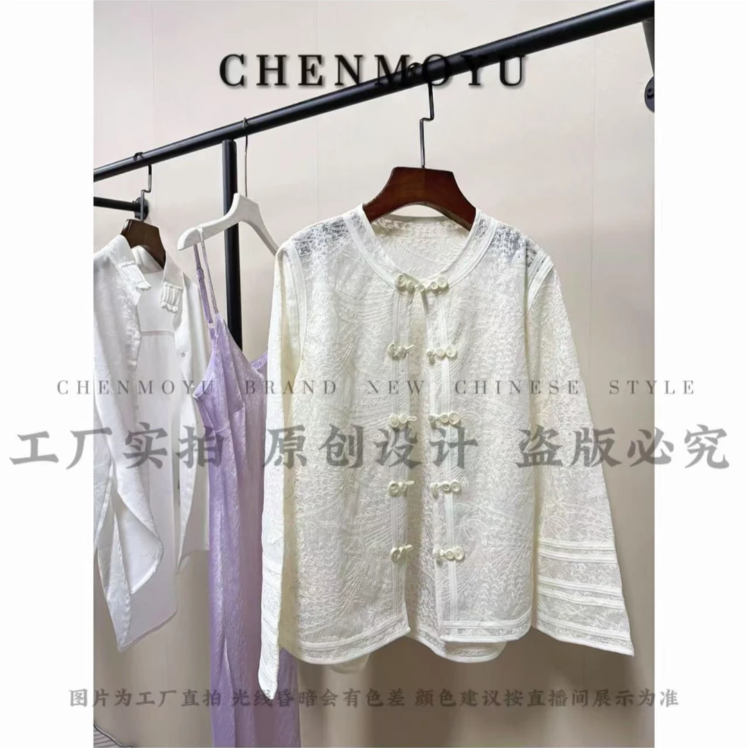 CHENMOYU【云山樱珞】-超高级! 防晒外套-25124003