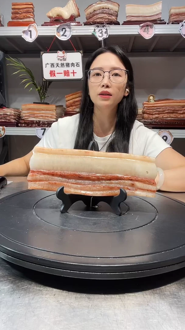 石材天然石材柳州猪肉石22-7-2.5