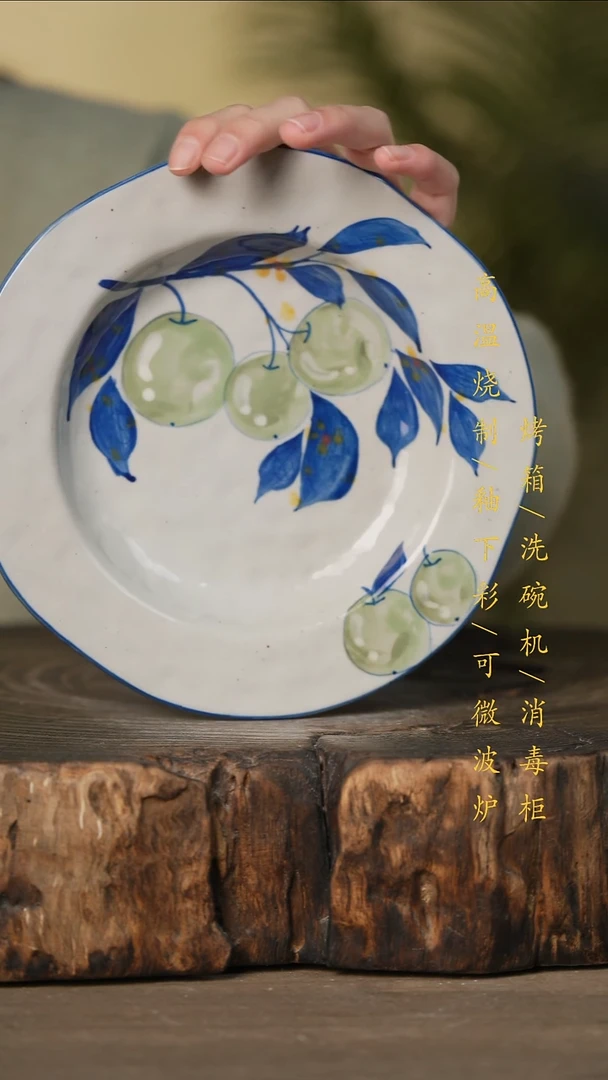 瓷片景德镇高温釉下彩可微波烤箱洗碗机