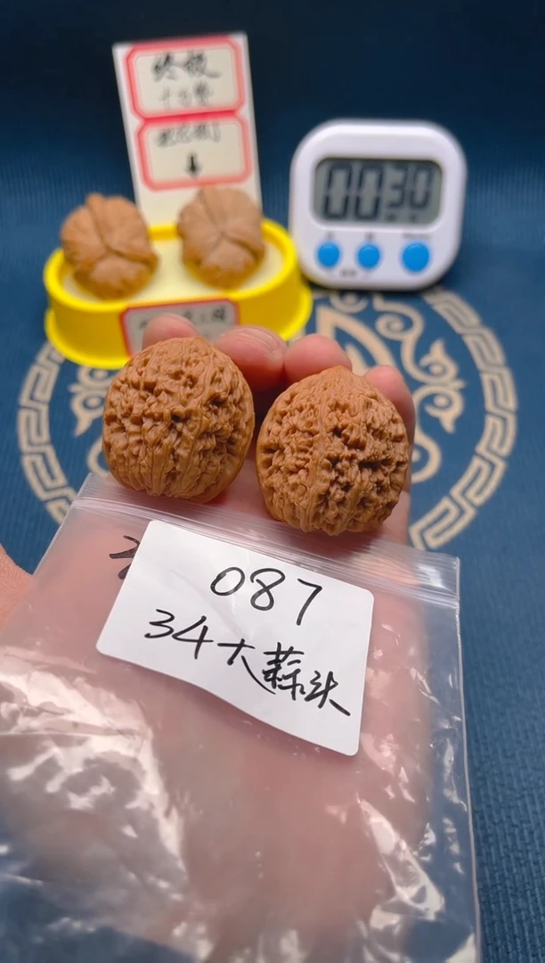 【闪购商品】桃核吊坠087 34大蒜头精