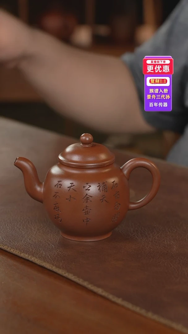 茶壶紫砂紫砂壶紫砂壶