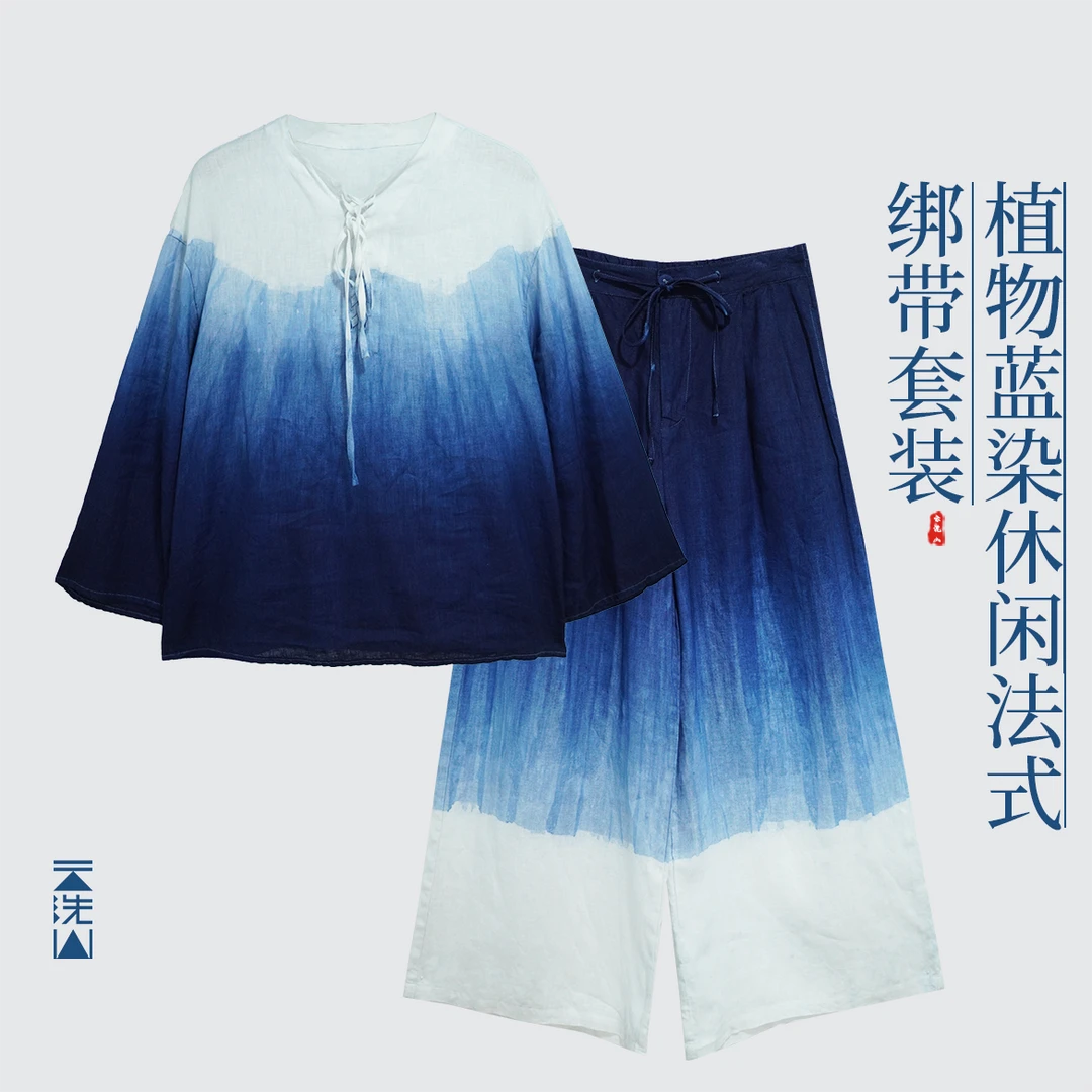 贺小黑[远山]纯亚麻绑带设计西装裤套装宽松休闲显瘦衬衫两件套